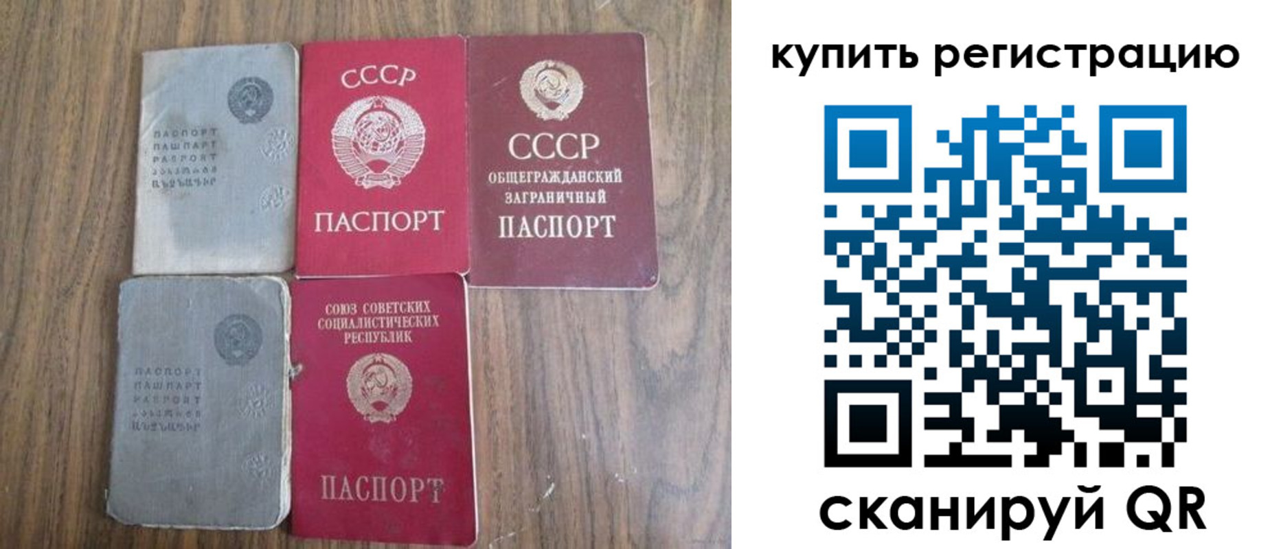 прописка для школы в Тульской области